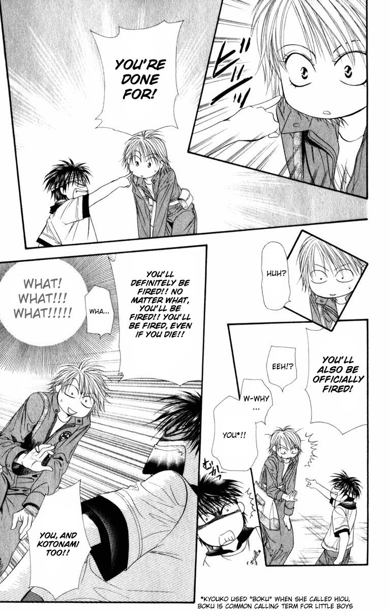 Read Skip Beat! ENGLISH Manga Online