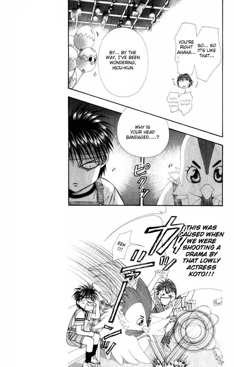 Read Skip Beat! ENGLISH Manga Online