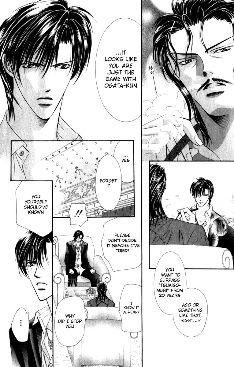 Read Skip Beat! ENGLISH Manga Online