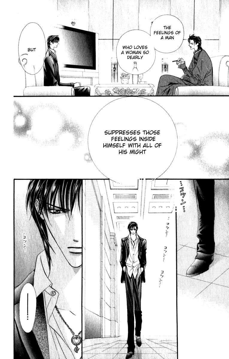 Read Skip Beat! ENGLISH Manga Online
