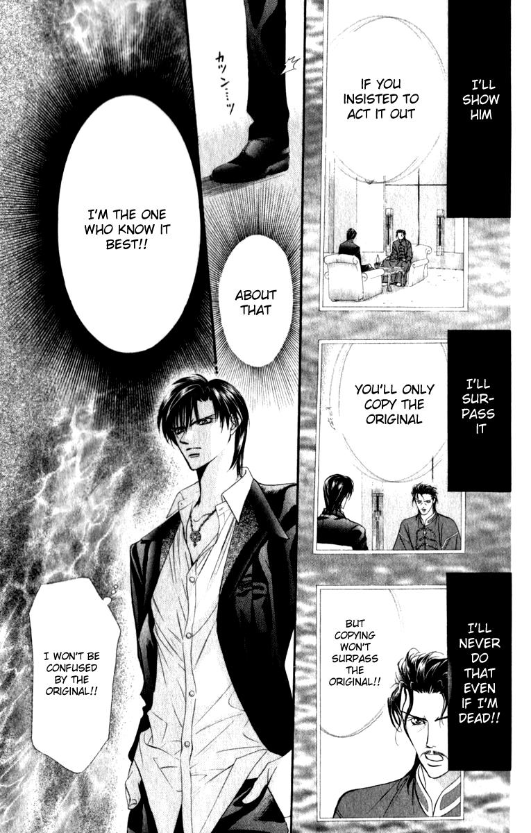 Read Skip Beat! ENGLISH Manga Online