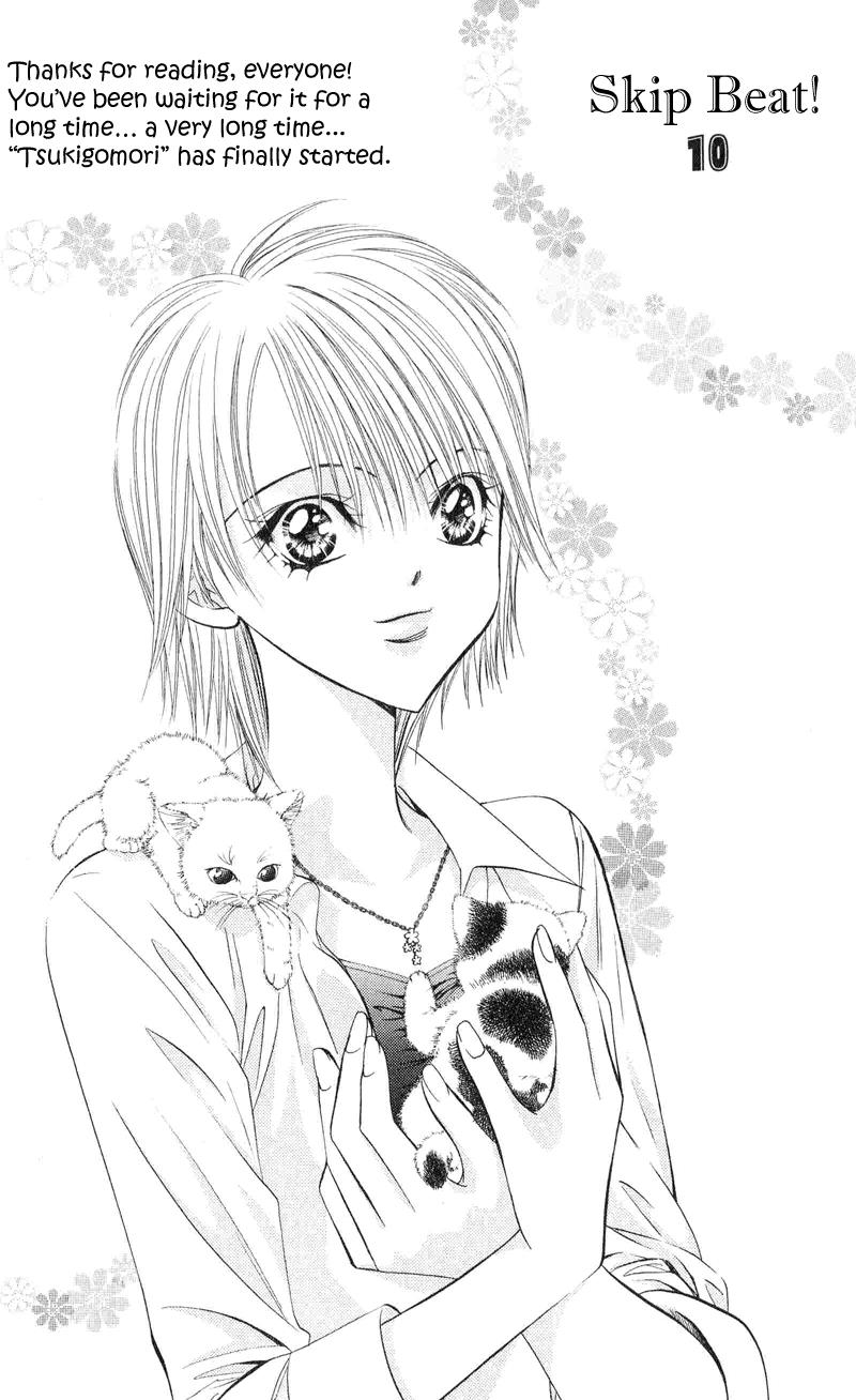 Read Skip Beat! ENGLISH Manga Online