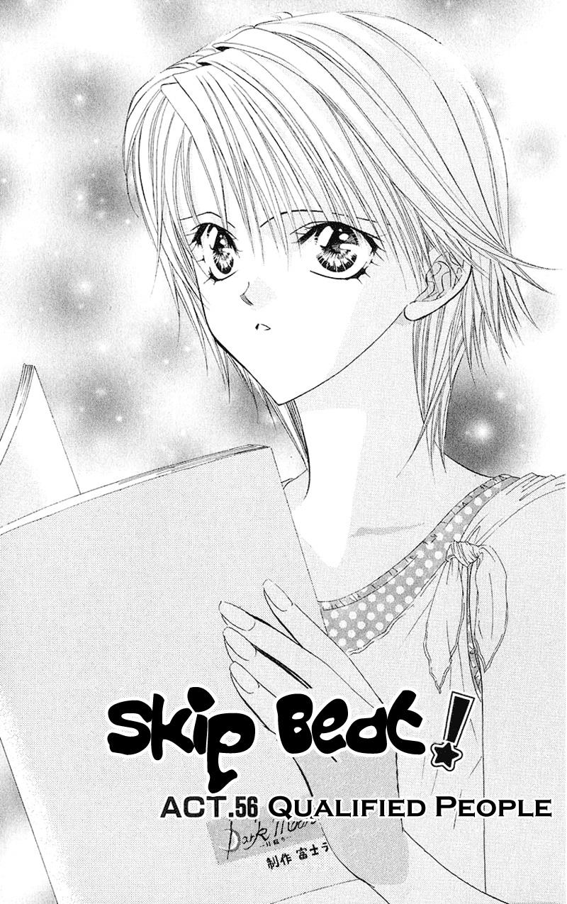 Read Skip Beat! ENGLISH Manga Online