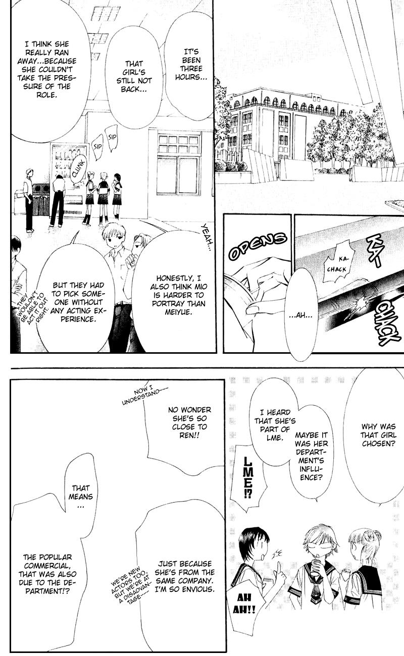 Read Skip Beat! ENGLISH Manga Online