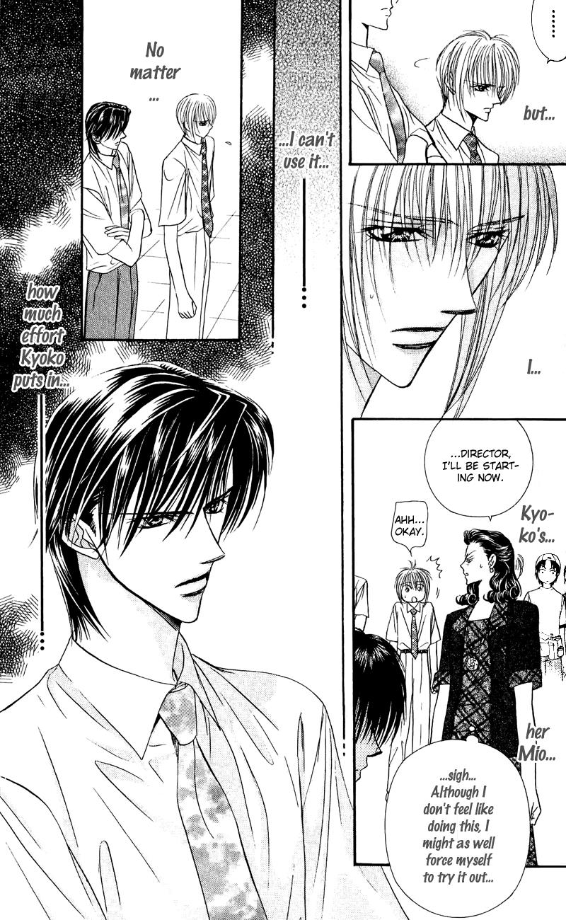 Read Skip Beat! ENGLISH Manga Online