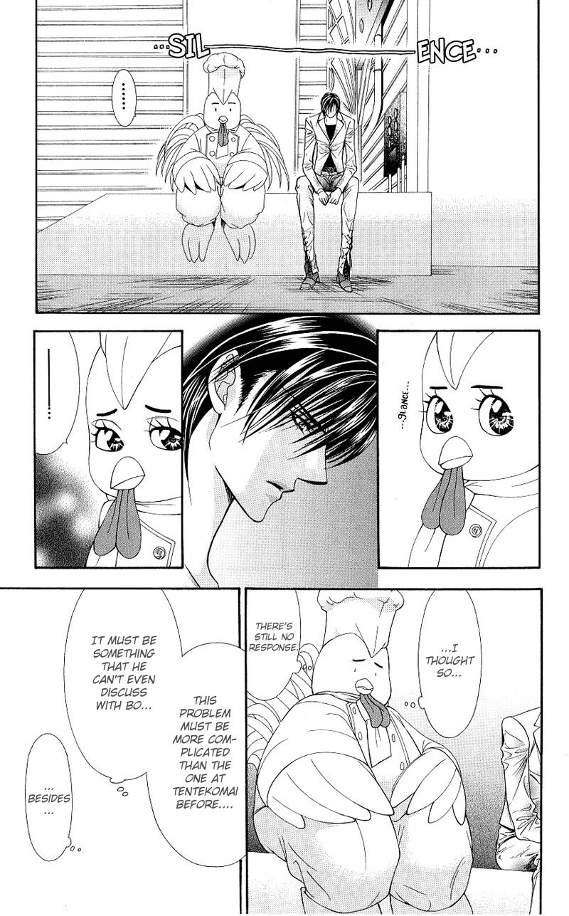 Read Skip Beat! ENGLISH Manga Online