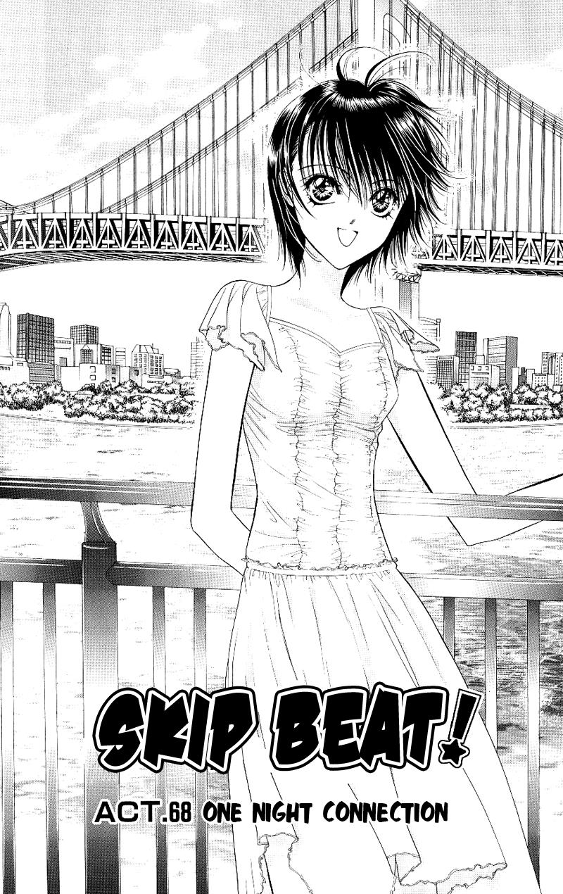 Read Skip Beat! ENGLISH Manga Online