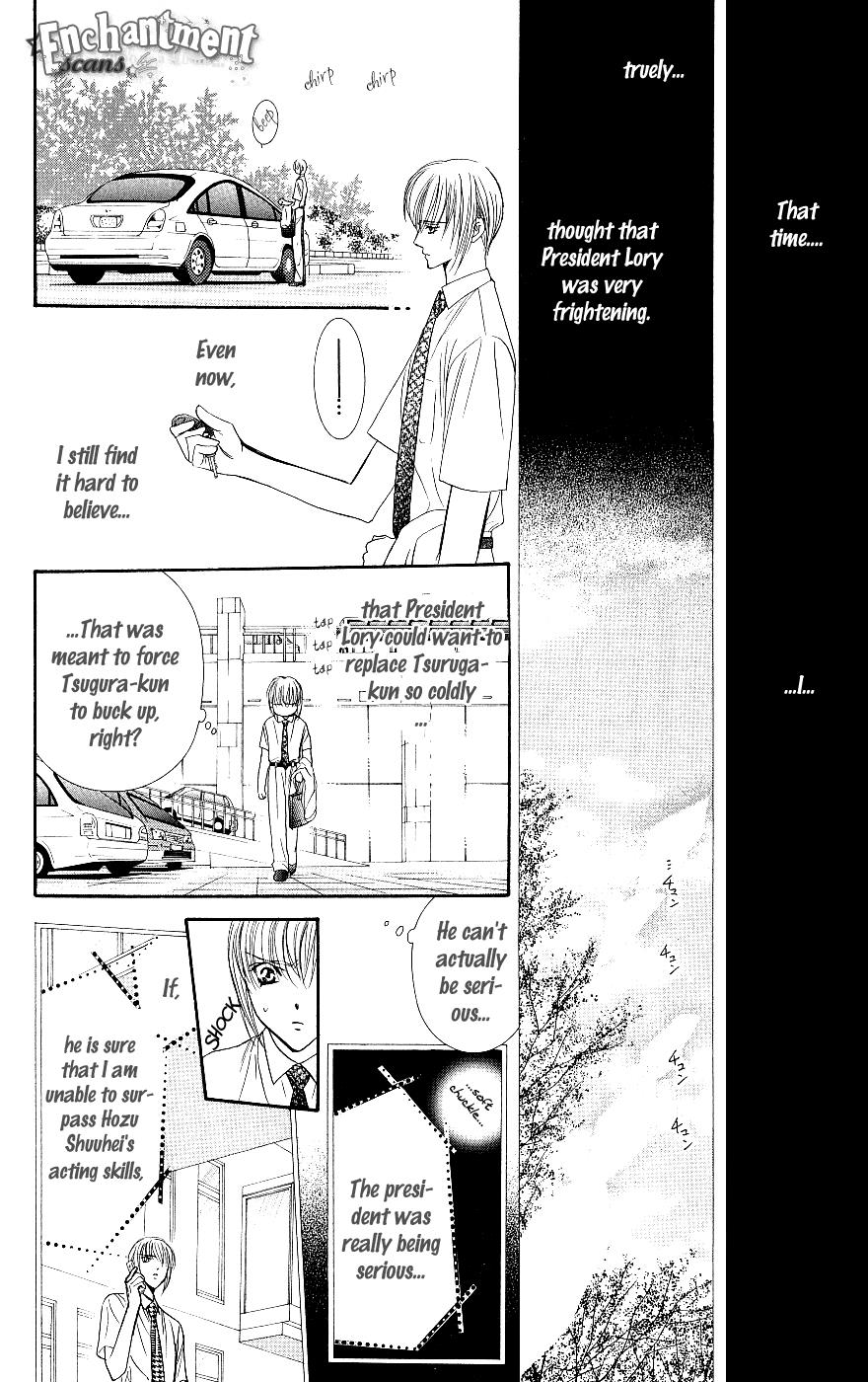 Read Skip Beat! ENGLISH Manga Online