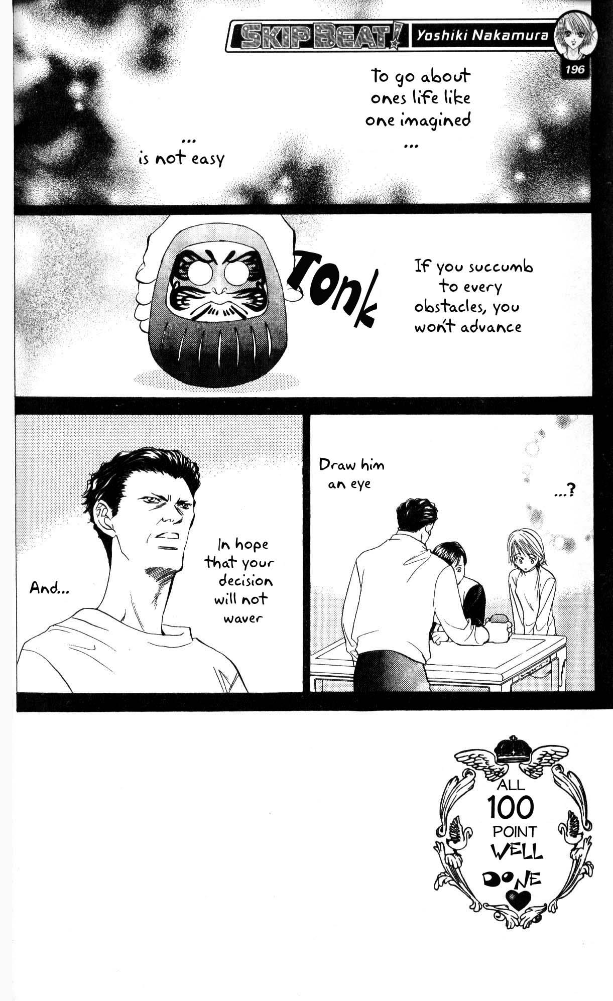 Read Skip Beat! ENGLISH Manga Online