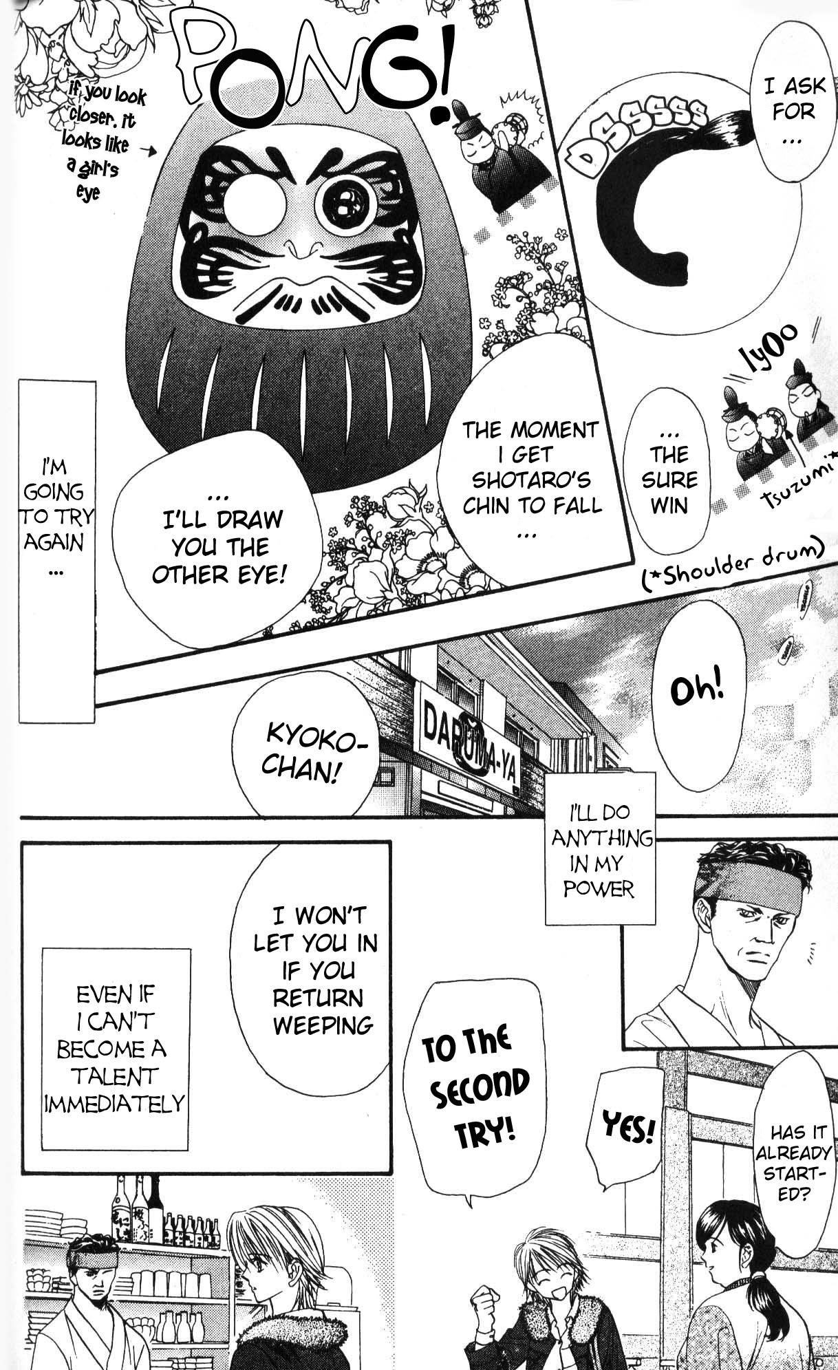 Read Skip Beat! ENGLISH Manga Online