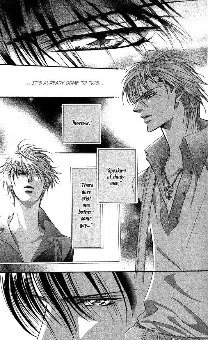 Read Skip Beat! ENGLISH Manga Online