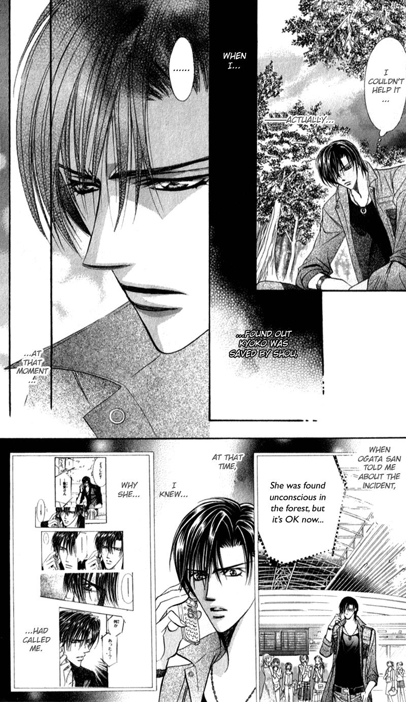 Read Skip Beat! ENGLISH Manga Online