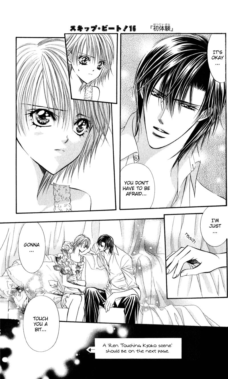 Read Skip Beat! ENGLISH Manga Online