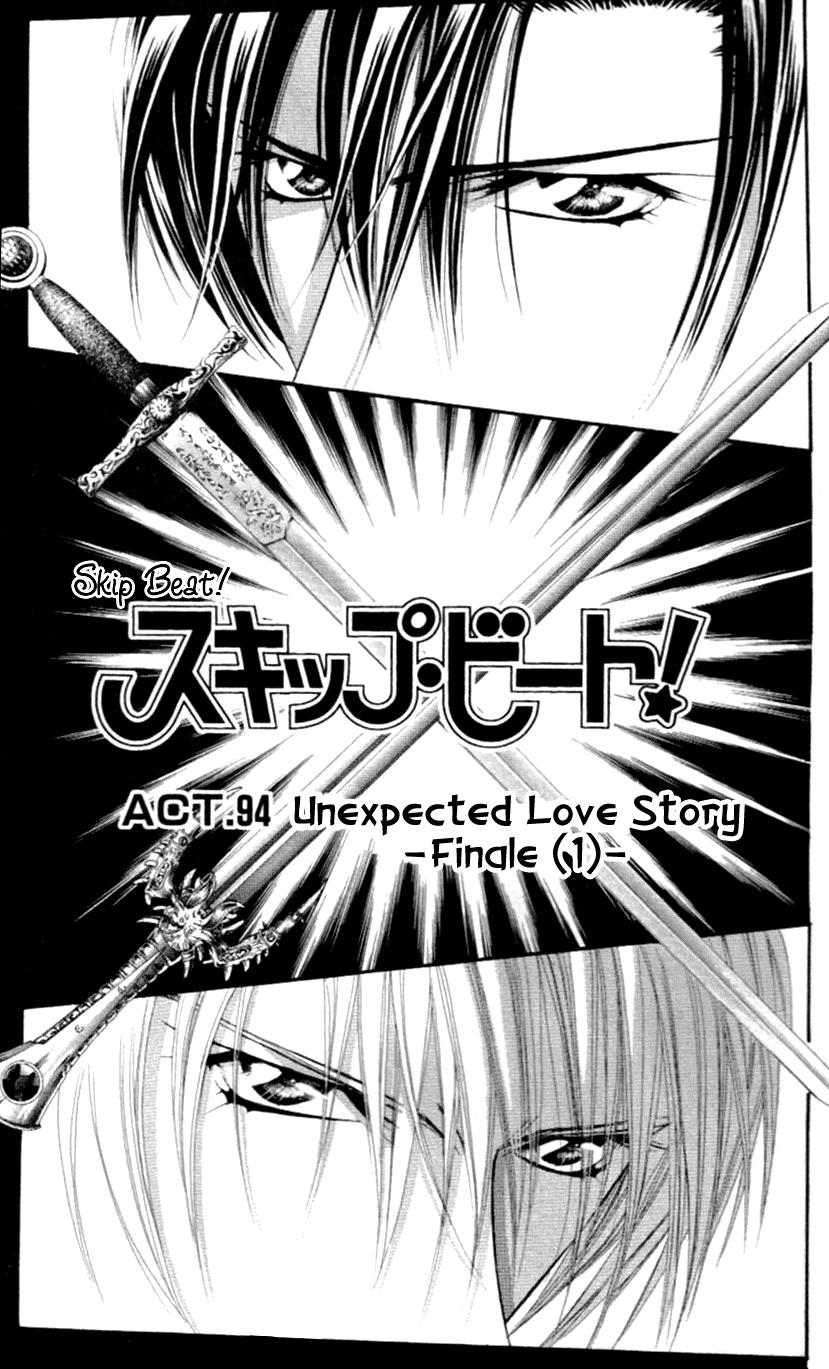Read Skip Beat! ENGLISH Manga Online