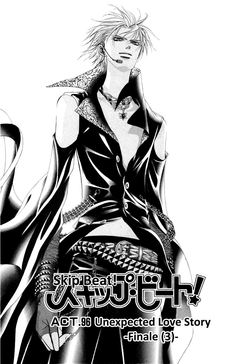 Read Skip Beat! ENGLISH Manga Online