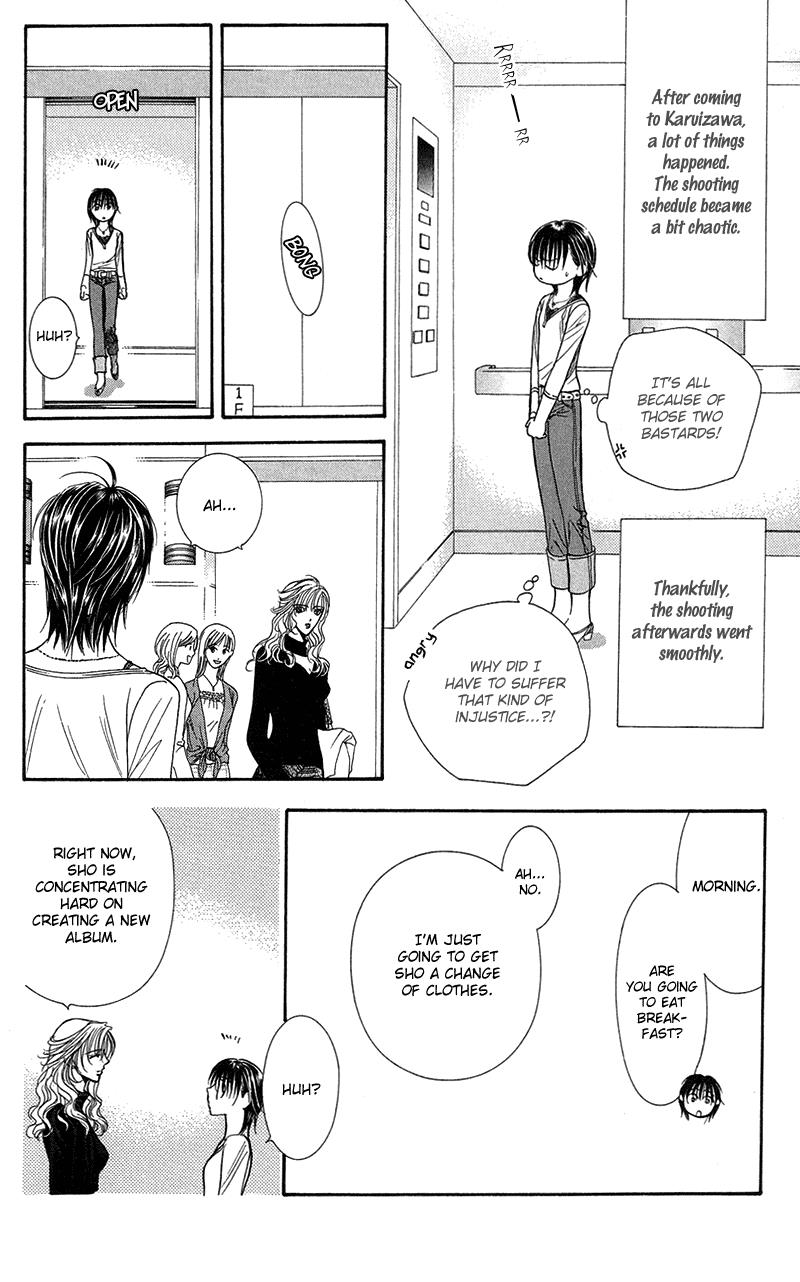 Read Skip Beat! ENGLISH Manga Online