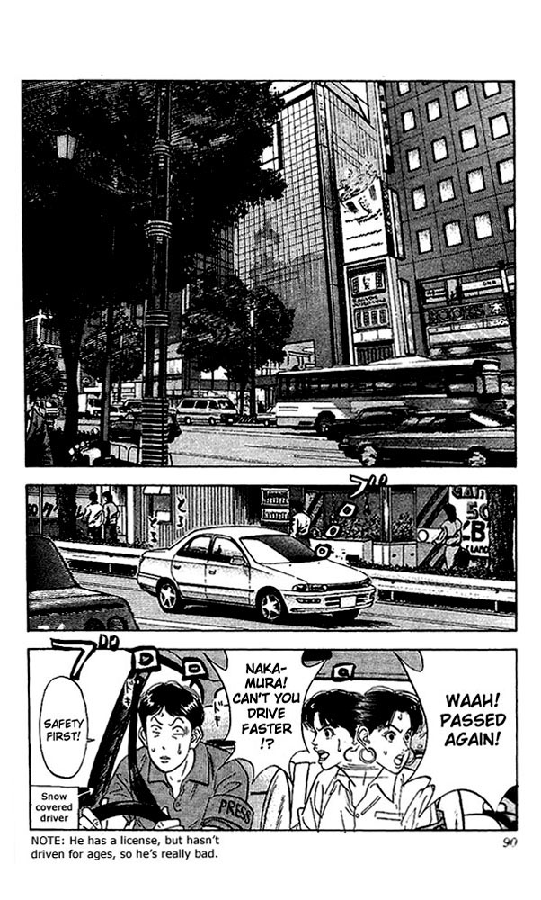Read Slam Dunk ENGLISH Manga Online