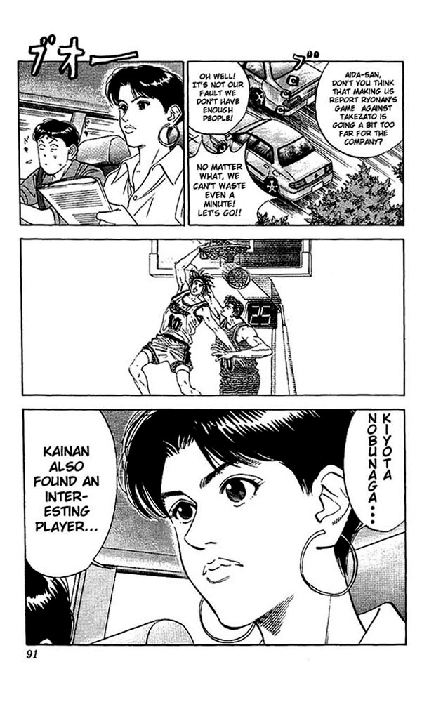 Read Slam Dunk ENGLISH Manga Online