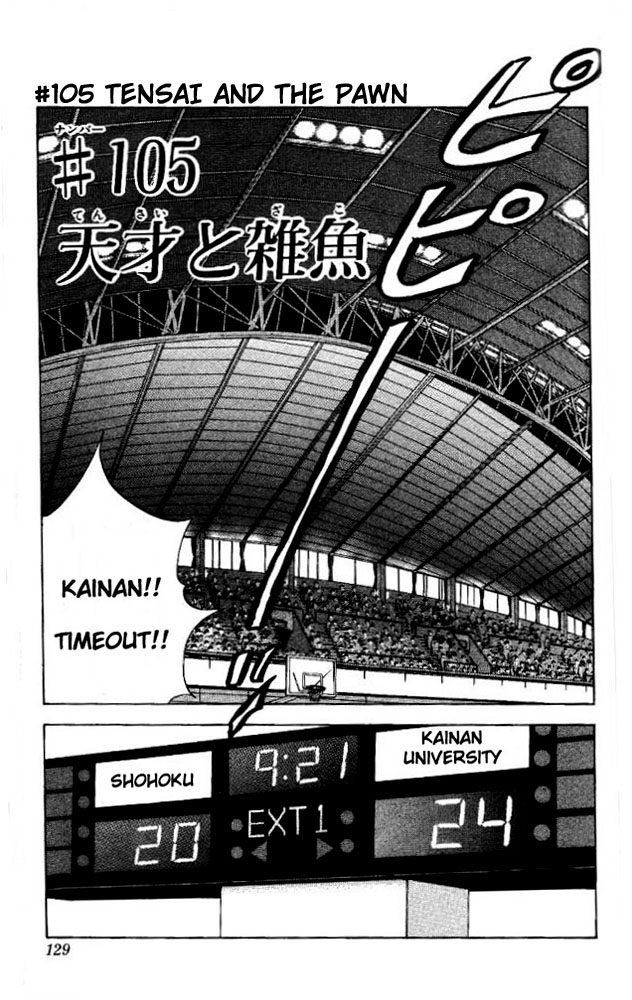 Read Slam Dunk ENGLISH Manga Online