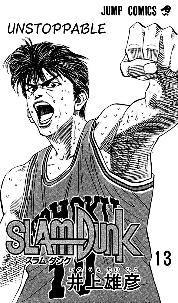 Read Slam Dunk ENGLISH Manga Online