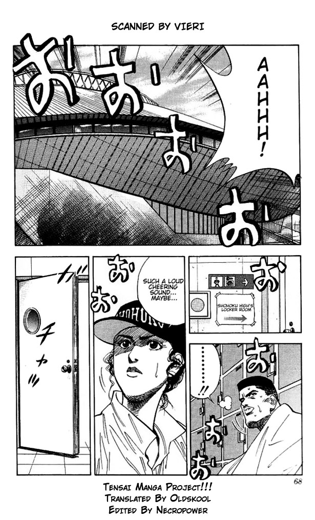Read Slam Dunk ENGLISH Manga Online