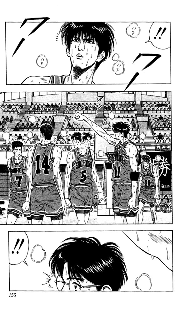 Read Slam Dunk ENGLISH Manga Online