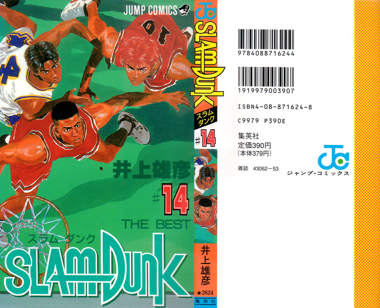 Read Slam Dunk ENGLISH Manga Online