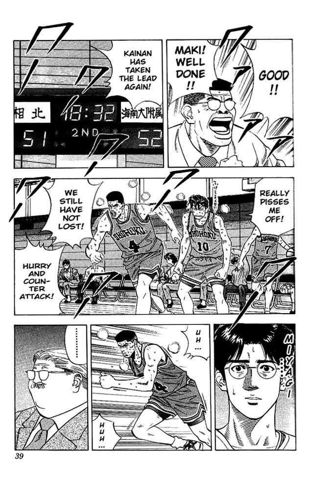 Read Slam Dunk ENGLISH Manga Online
