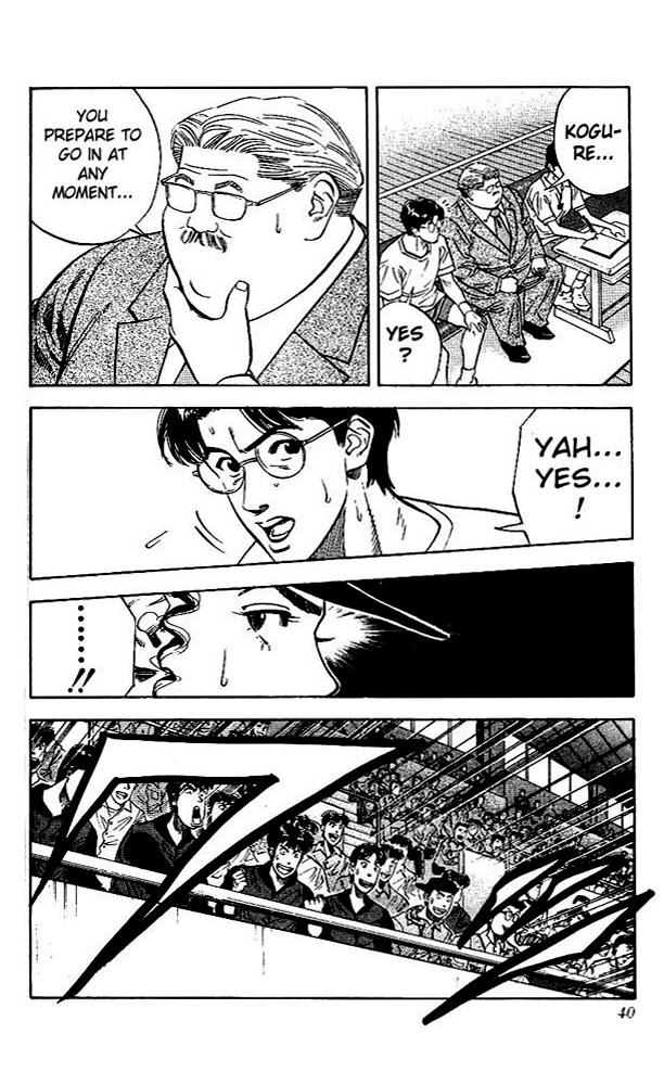 Read Slam Dunk ENGLISH Manga Online