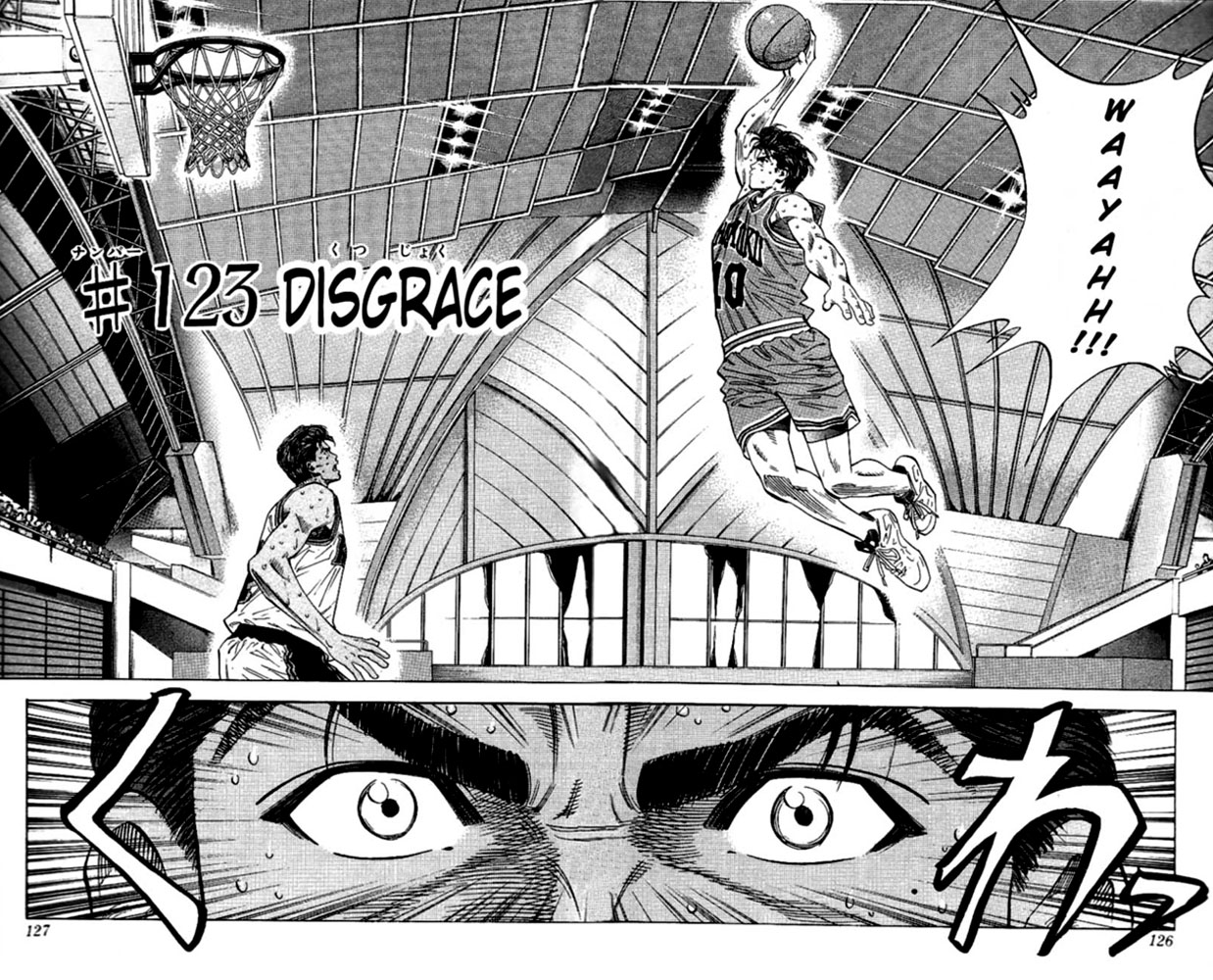 Read Slam Dunk ENGLISH Manga Online