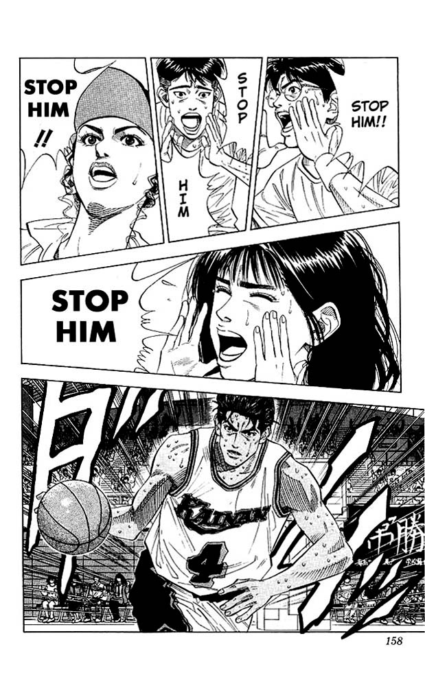 Read Slam Dunk ENGLISH Manga Online