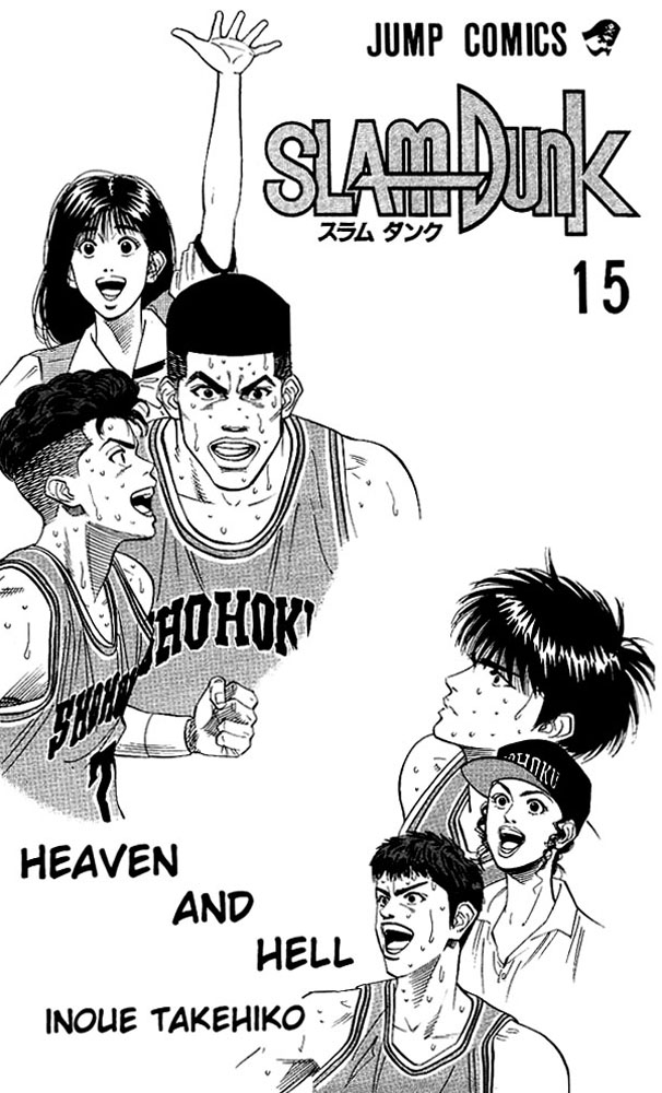 Read Slam Dunk ENGLISH Manga Online