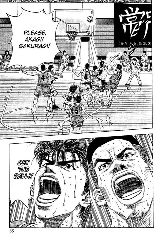 Read Slam Dunk ENGLISH Manga Online
