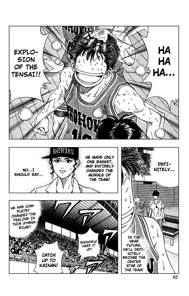 Read Slam Dunk ENGLISH Manga Online