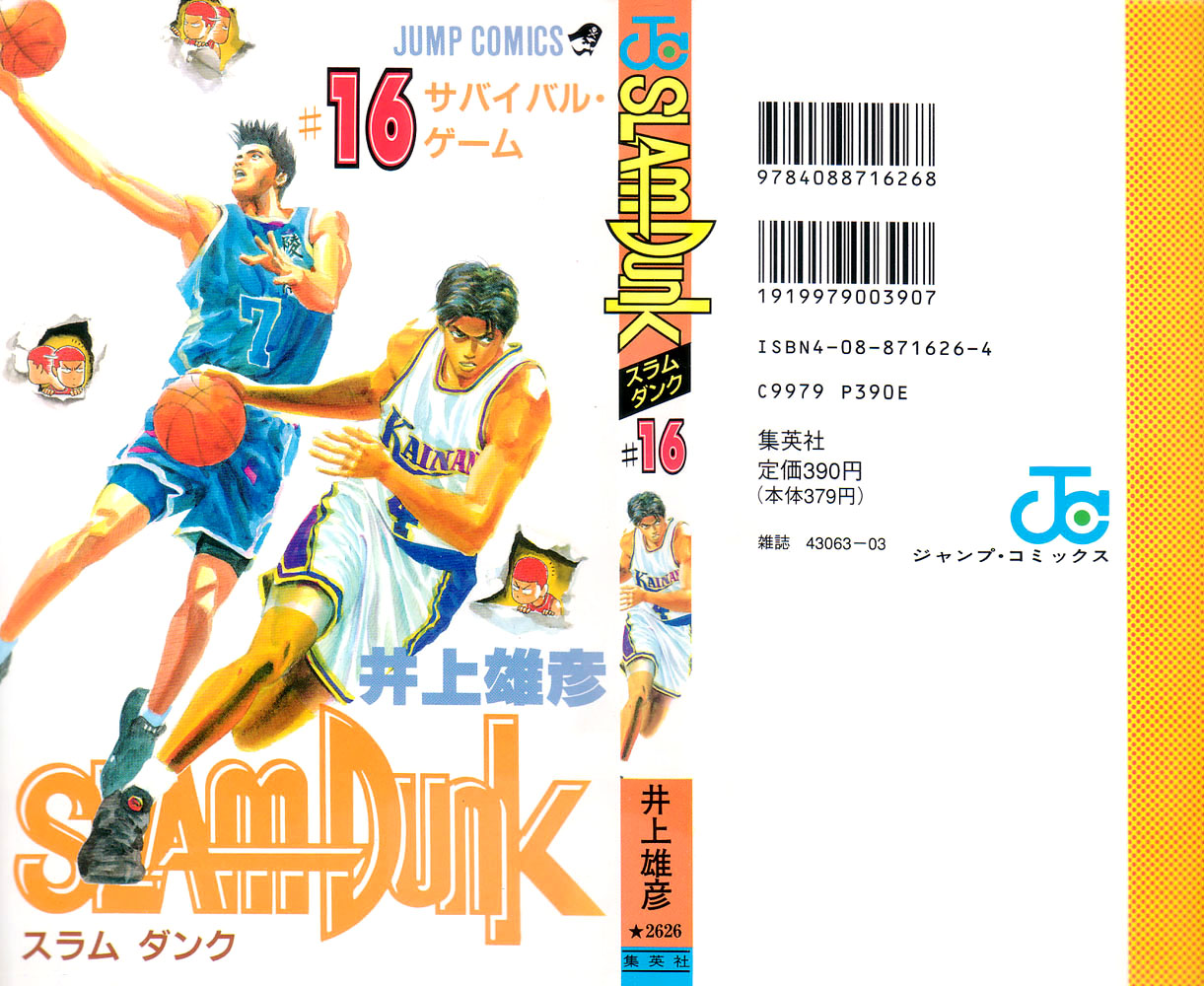 Read Slam Dunk ENGLISH Manga Online