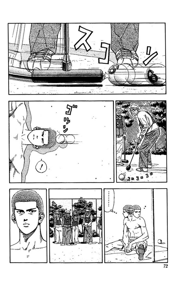 Read Slam Dunk ENGLISH Manga Online