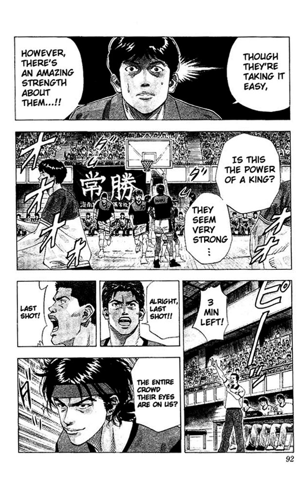 Read Slam Dunk ENGLISH Manga Online