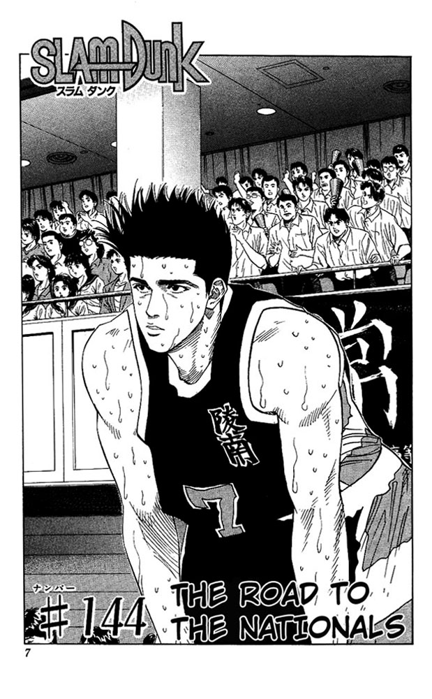 Read Slam Dunk ENGLISH Manga Online