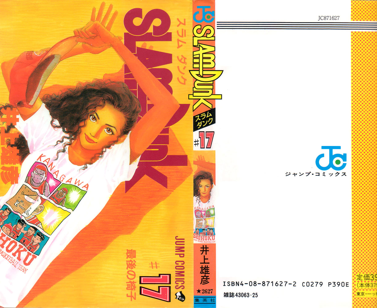 Read Slam Dunk ENGLISH Manga Online