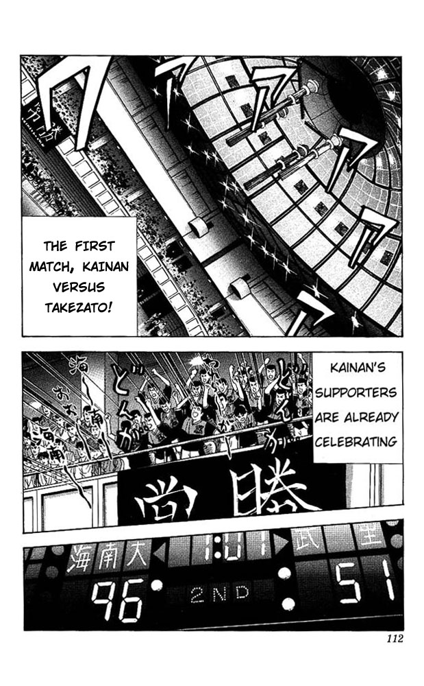 Read Slam Dunk ENGLISH Manga Online