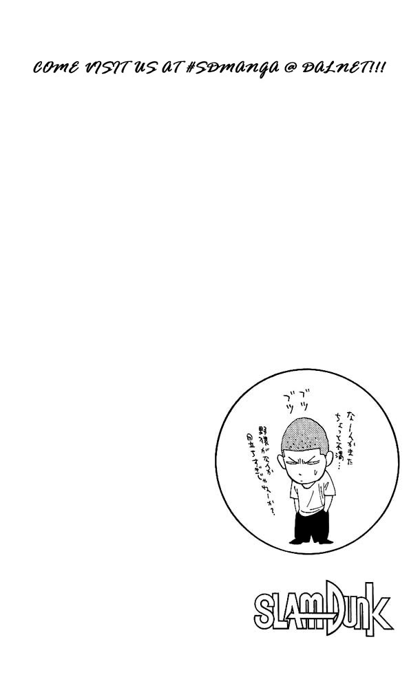Read Slam Dunk ENGLISH Manga Online