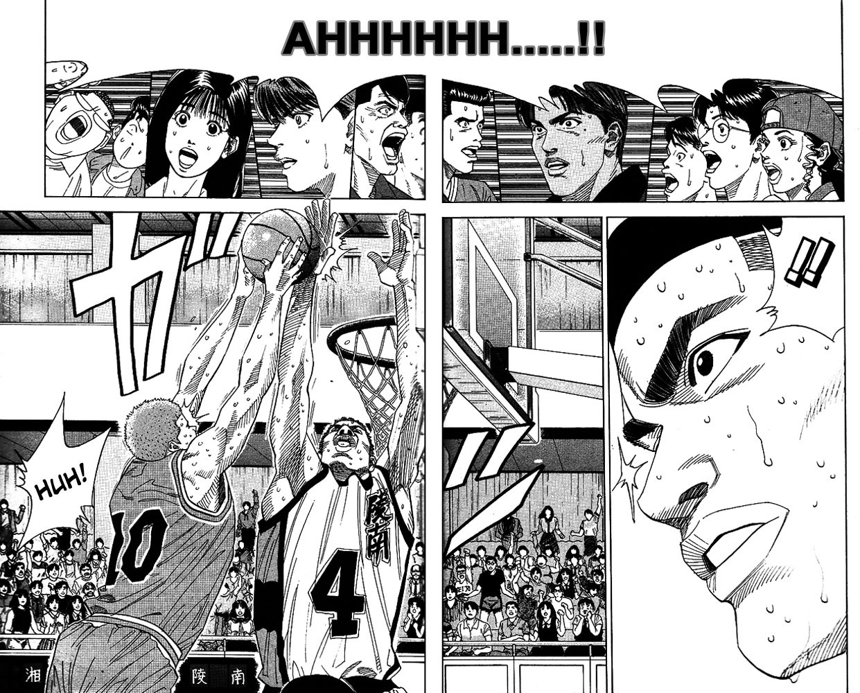 Read Slam Dunk ENGLISH Manga Online