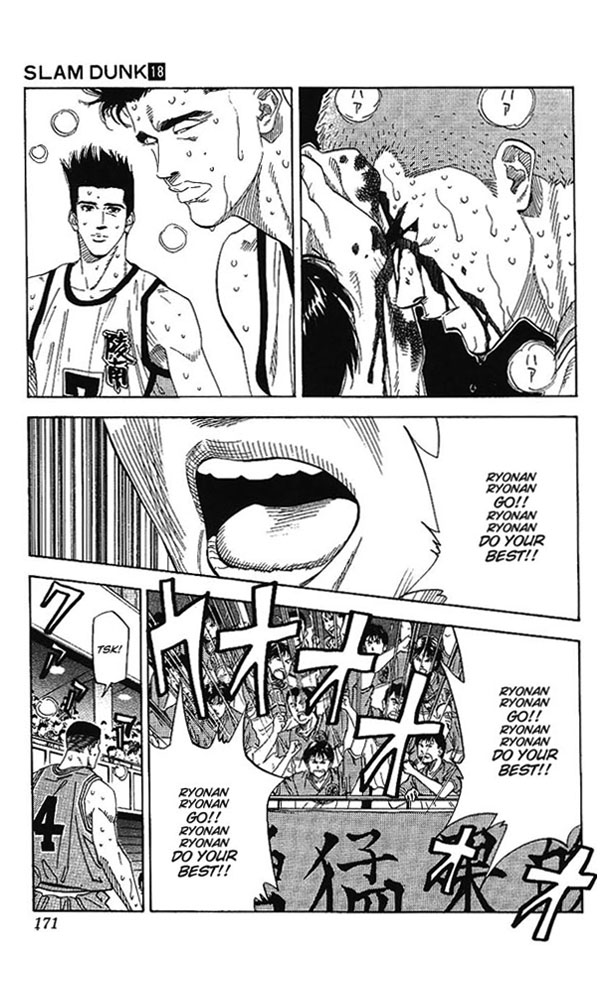 Read Slam Dunk ENGLISH Manga Online