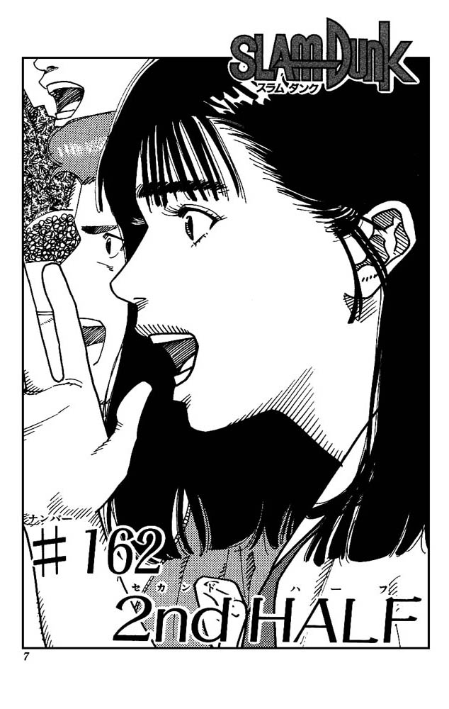 Read Slam Dunk ENGLISH Manga Online