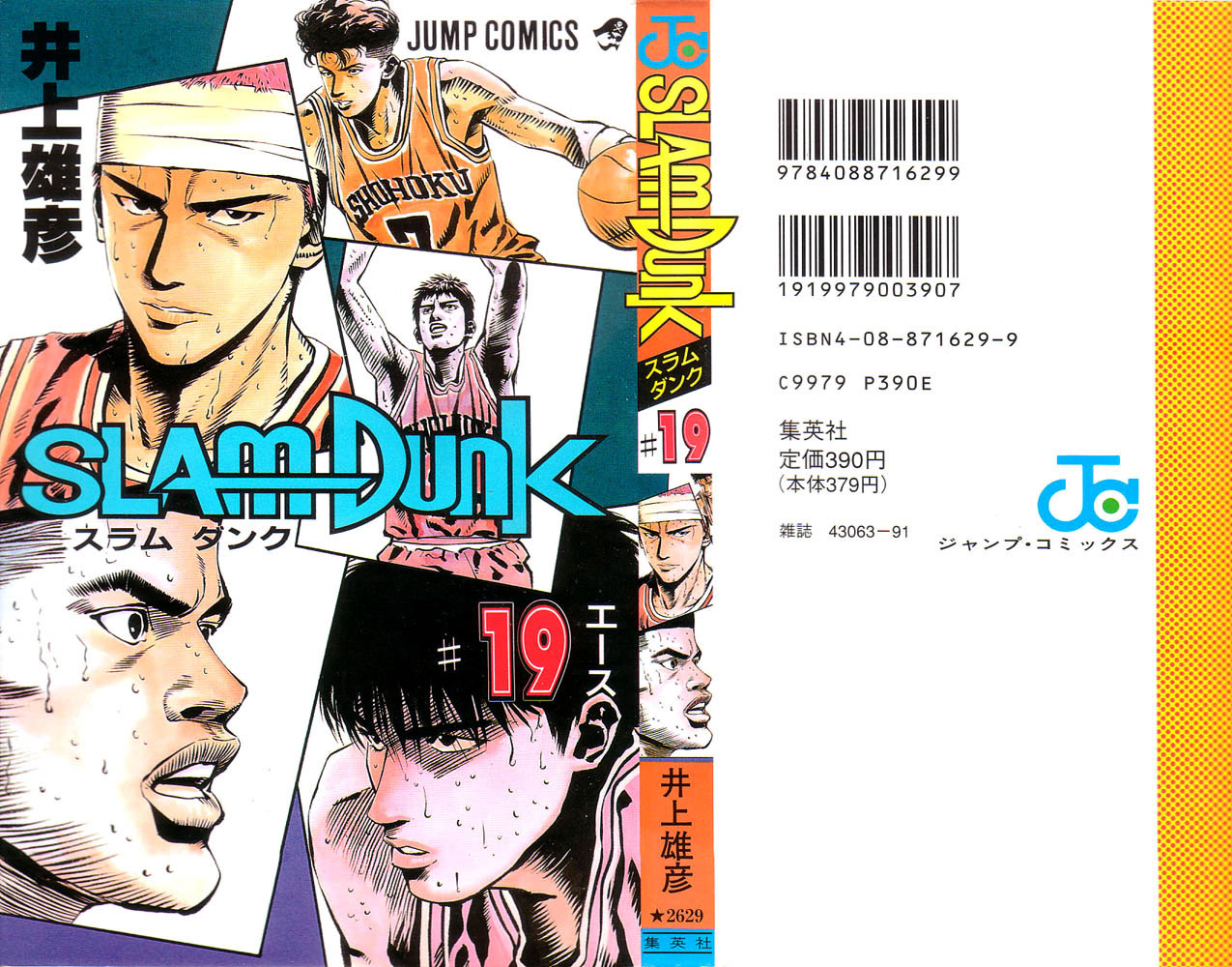 Read Slam Dunk ENGLISH Manga Online