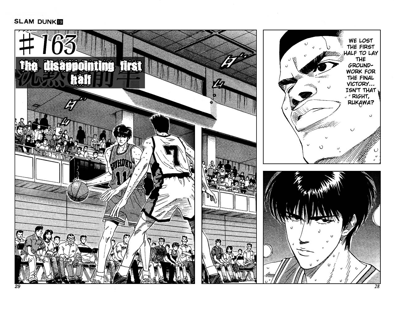 Read Slam Dunk ENGLISH Manga Online