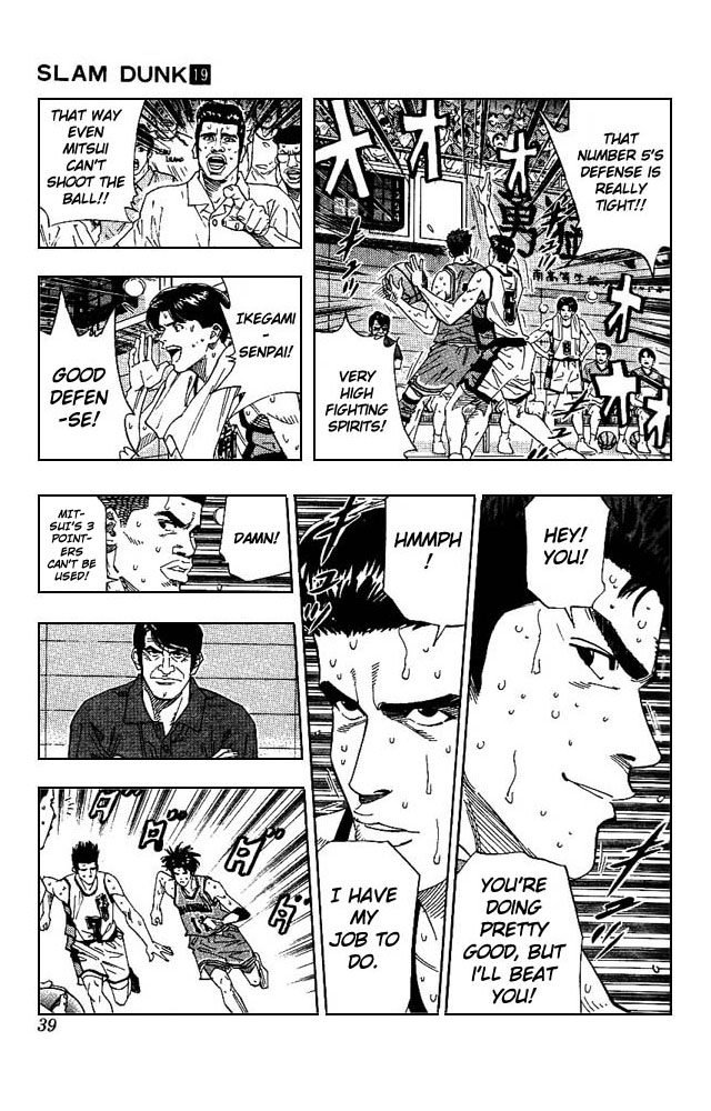 Read Slam Dunk ENGLISH Manga Online