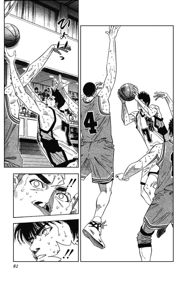 Read Slam Dunk ENGLISH Manga Online