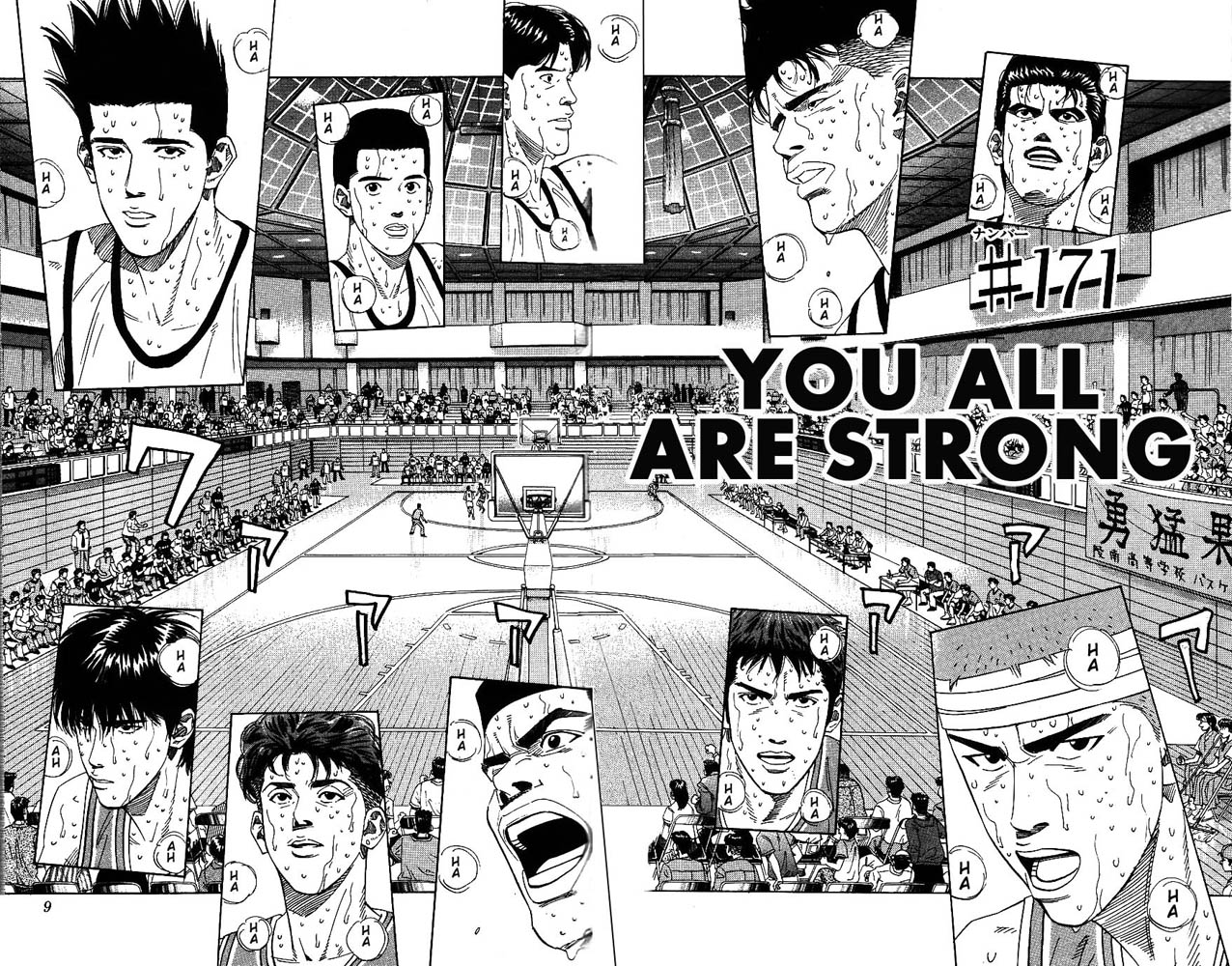 Read Slam Dunk ENGLISH Manga Online
