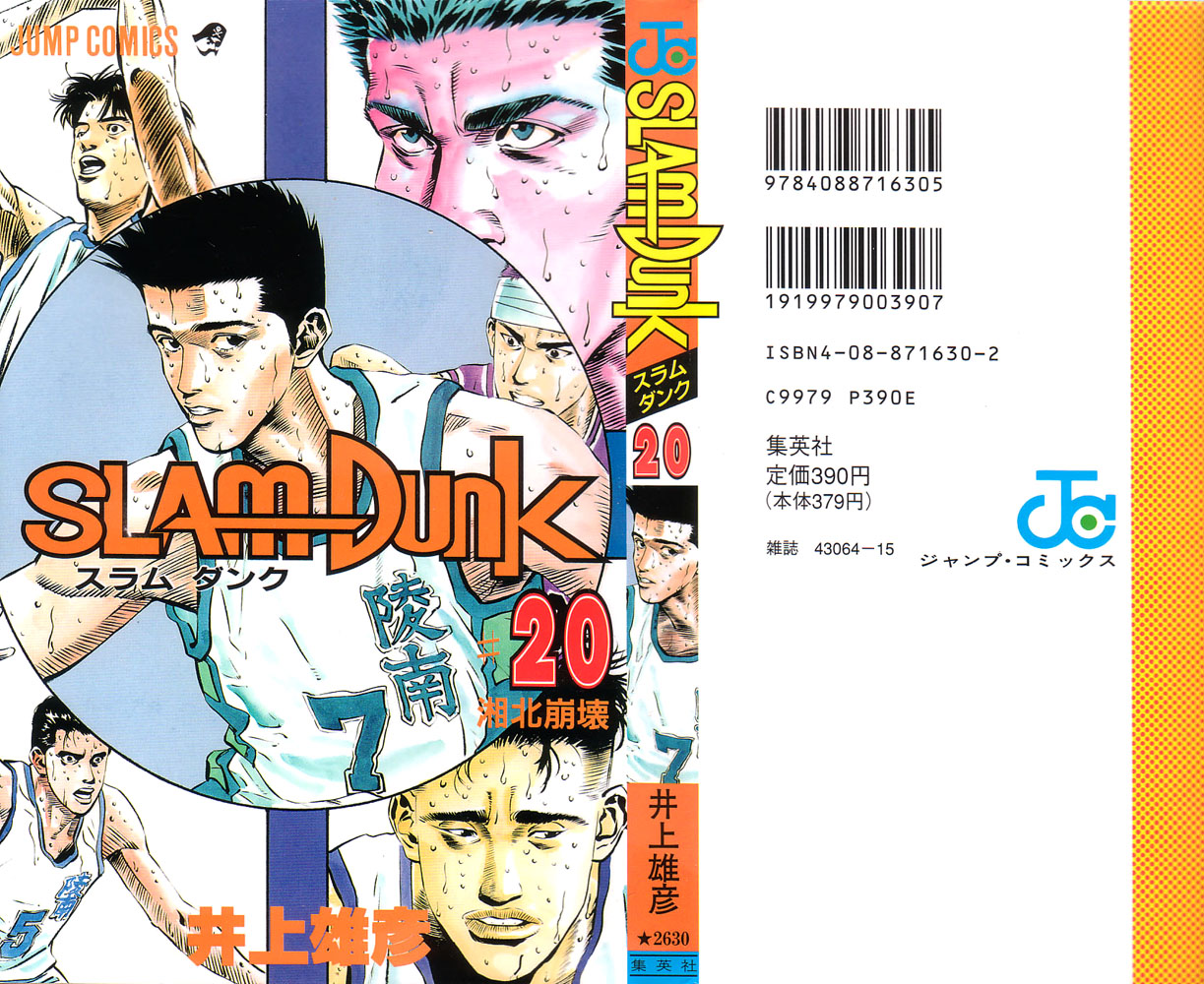Read Slam Dunk ENGLISH Manga Online